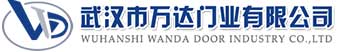 武汉市万达门业有限公司-电动卷帘门-工业门,周宁快速卷帘门,周宁堆积门