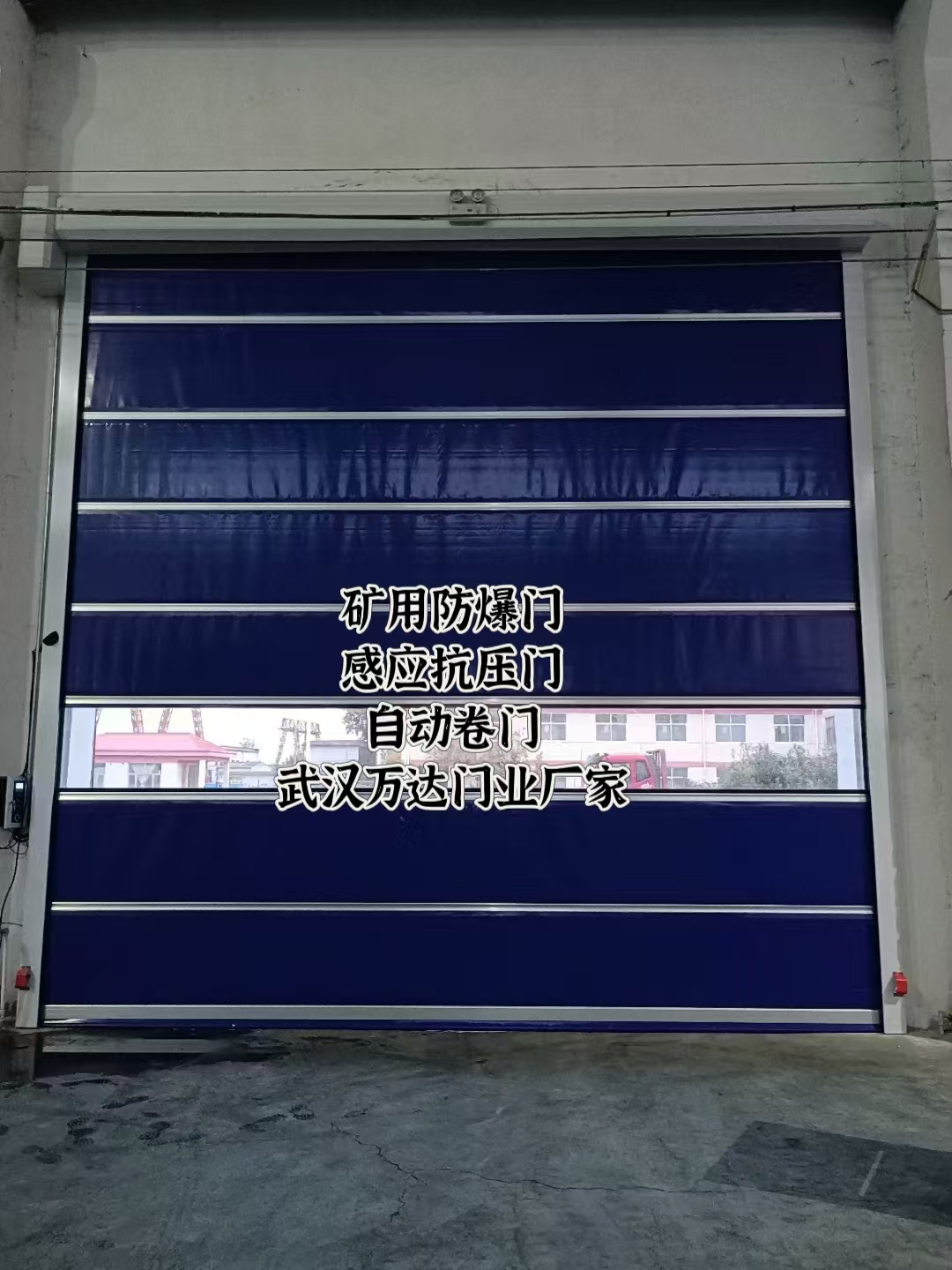 周宁自动调节风门,感应风控风窗
